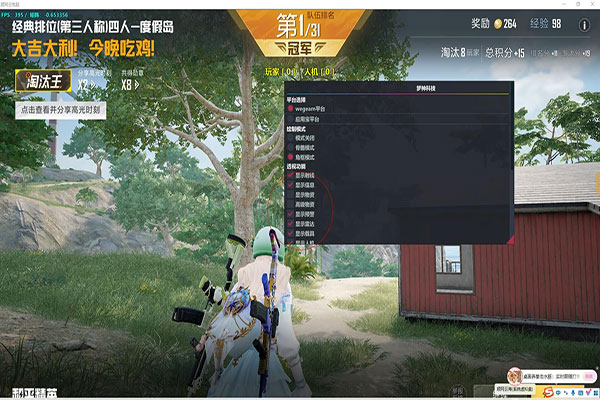 火柴人外挂CF透视自瞄效果